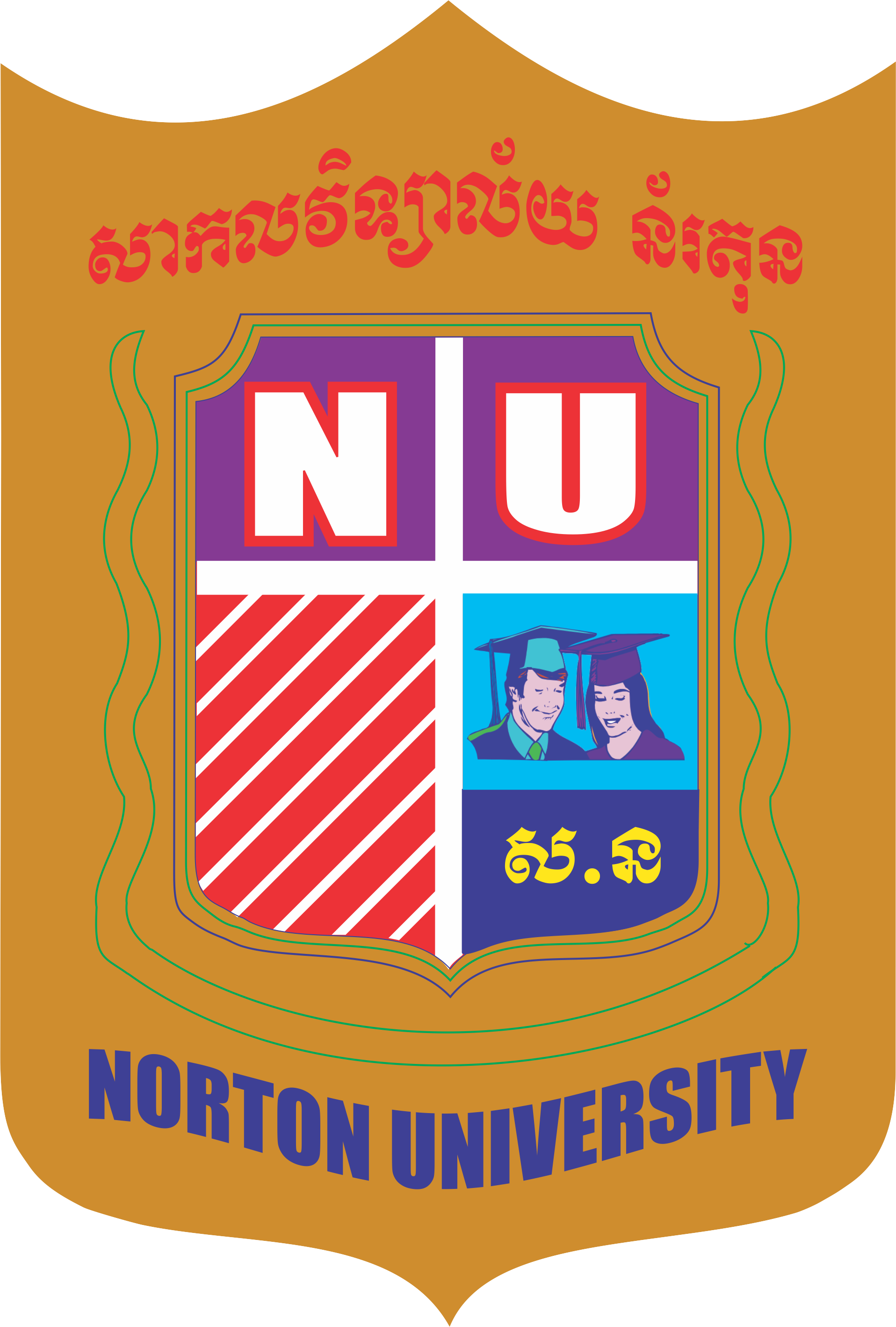 Norton University (NU) - Cambodia logo