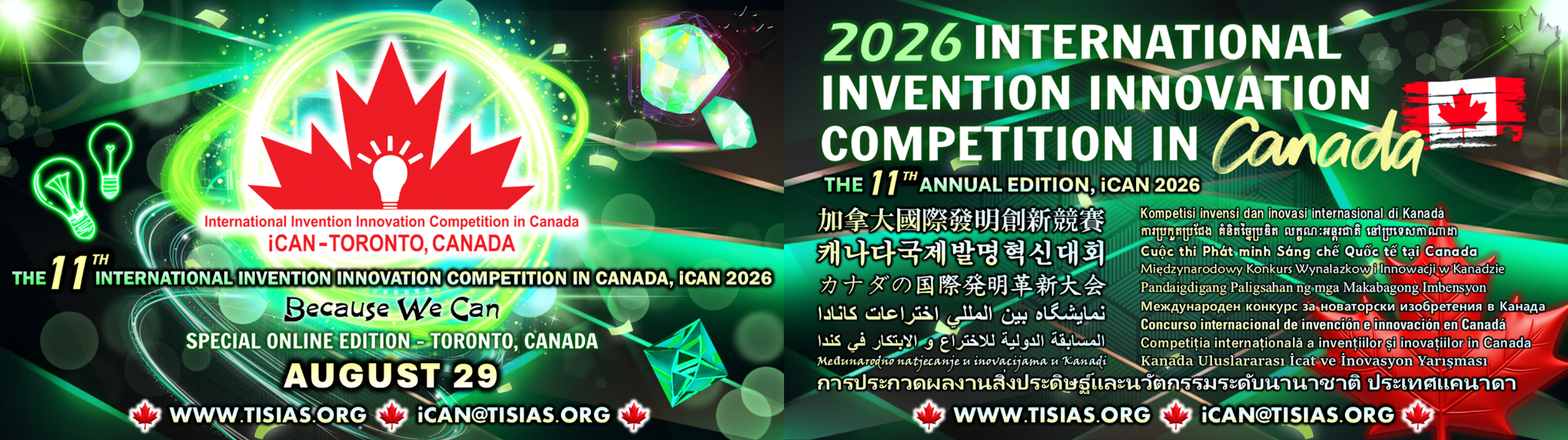 iCAN 2026 International Invention Innovation Competition in Canada banner