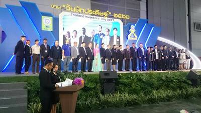 2017 Bangkok International IP, Invention, Innovation and Technology Exposition, IPITEx 2017 Opening Ceremony
