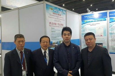 Honored to be invited as one of the leading delegations at IEIK 2016, Kunshan-China