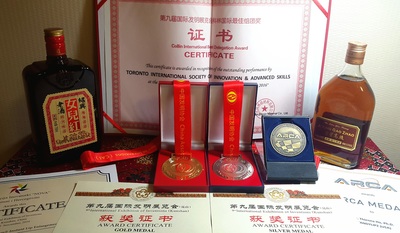 TISIAS won the "Best Delegation Award" at IEIK 2016 in Kunshan, China
