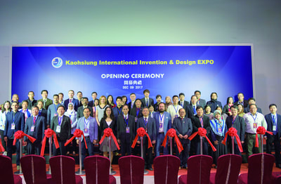 2017 Kaohsiung International Invention and Design EXPO, KIDE - Taiwan